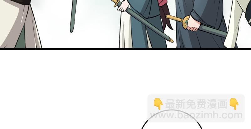 笑傲江湖 - 第五十八話 沒用沒用沒用(1/3) - 2