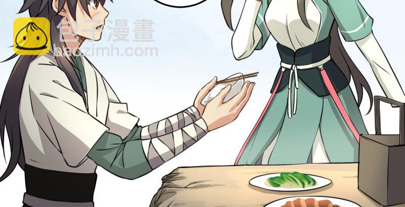 笑傲江湖 - 第五十八話 沒用沒用沒用(1/3) - 6