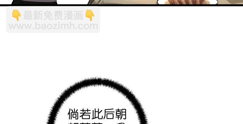 笑傲江湖 - 第五十八話 沒用沒用沒用(1/3) - 7