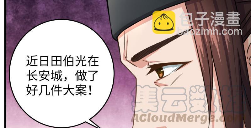 笑傲江湖 - 第五十八話 沒用沒用沒用(1/3) - 3