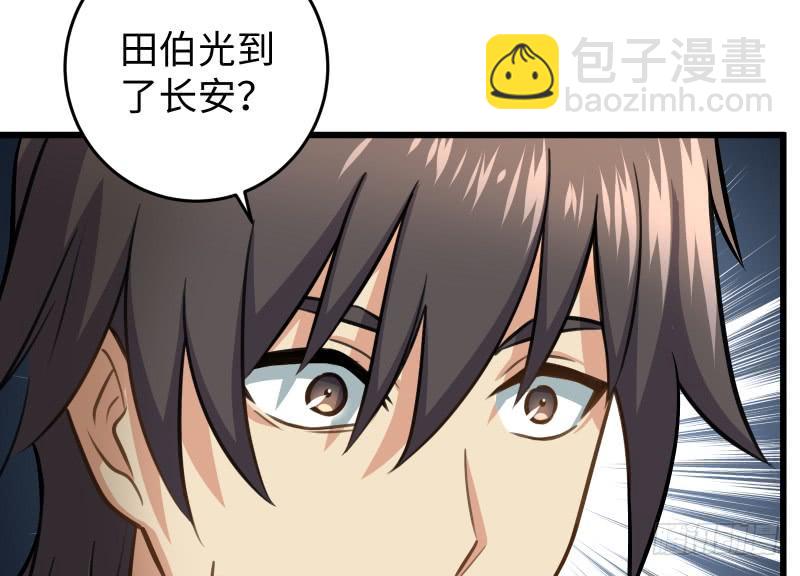 笑傲江湖 - 第五十八話 沒用沒用沒用(1/3) - 5