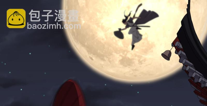 笑傲江湖 - 第五十八話 沒用沒用沒用(1/3) - 8