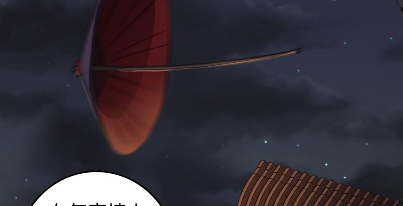 笑傲江湖 - 第五十八話 沒用沒用沒用(1/3) - 1