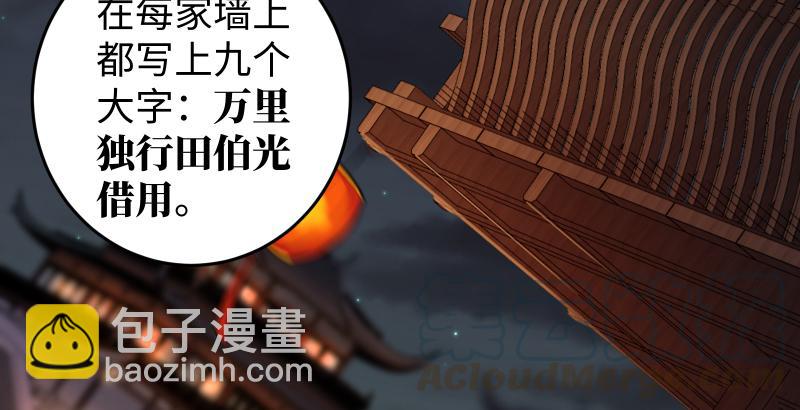 笑傲江湖 - 第五十八話 沒用沒用沒用(1/3) - 2