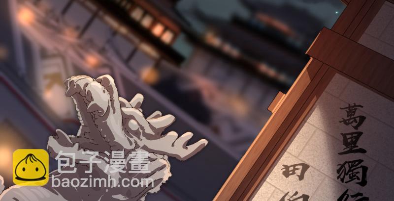 笑傲江湖 - 第五十八話 沒用沒用沒用(2/3) - 5