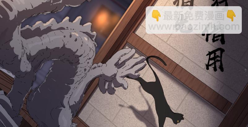 笑傲江湖 - 第五十八話 沒用沒用沒用(2/3) - 6