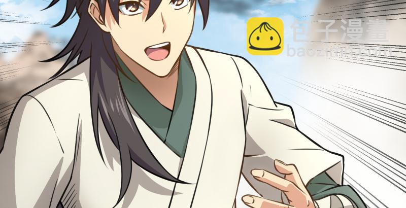 笑傲江湖 - 第五十八話 沒用沒用沒用(2/3) - 1