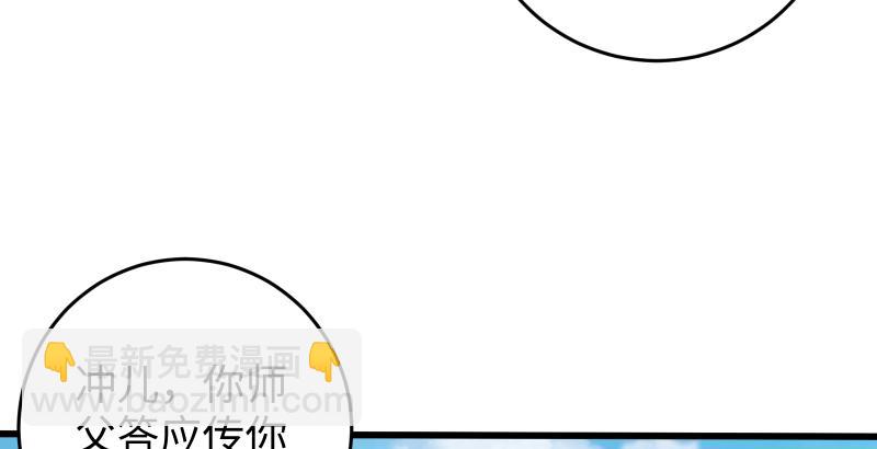 笑傲江湖 - 第五十八話 沒用沒用沒用(2/3) - 6