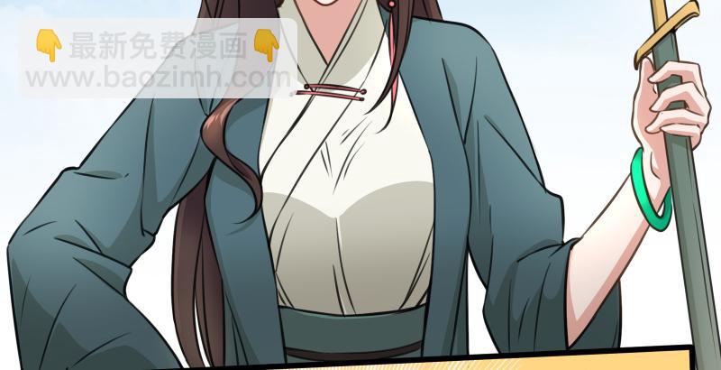 笑傲江湖 - 第五十八話 沒用沒用沒用(2/3) - 8