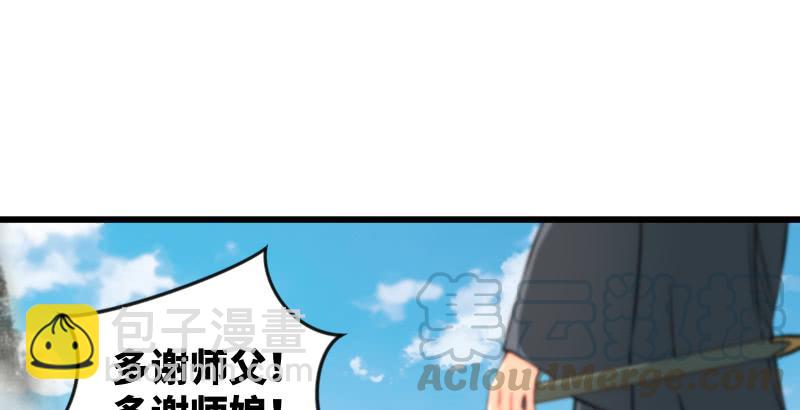 笑傲江湖 - 第五十八話 沒用沒用沒用(2/3) - 2