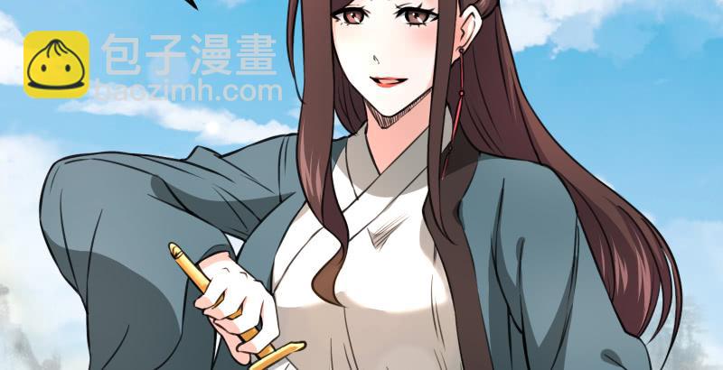 笑傲江湖 - 第五十八話 沒用沒用沒用(2/3) - 6