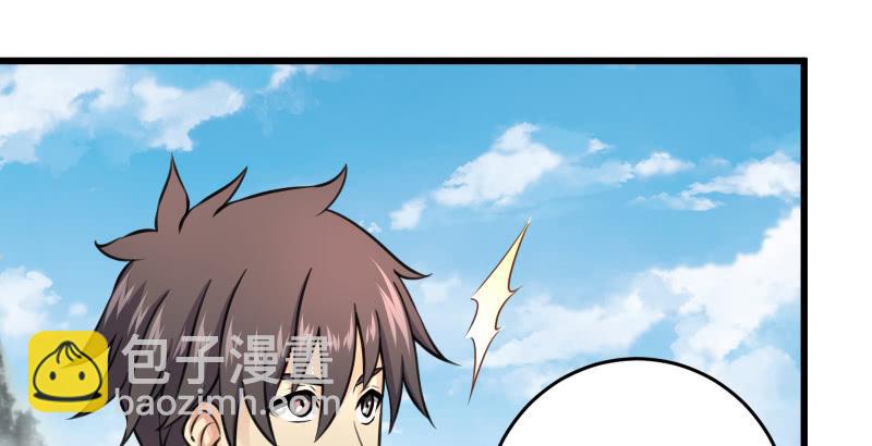 笑傲江湖 - 第五十八話 沒用沒用沒用(2/3) - 1