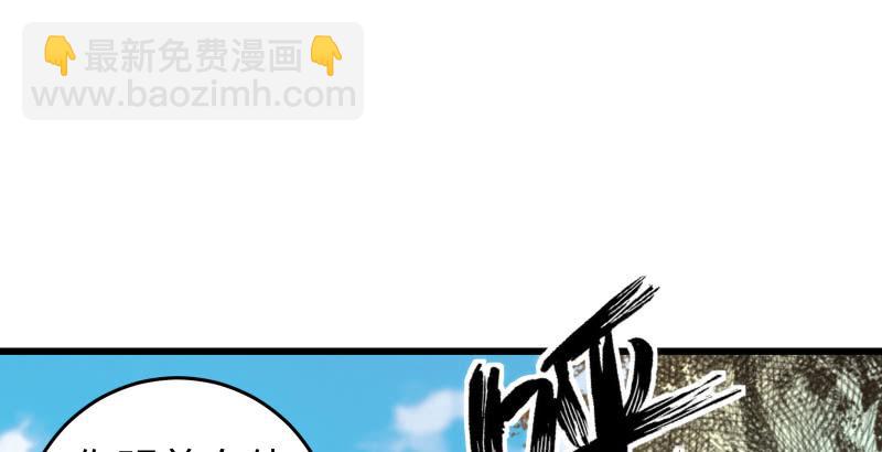 笑傲江湖 - 第五十八話 沒用沒用沒用(2/3) - 3