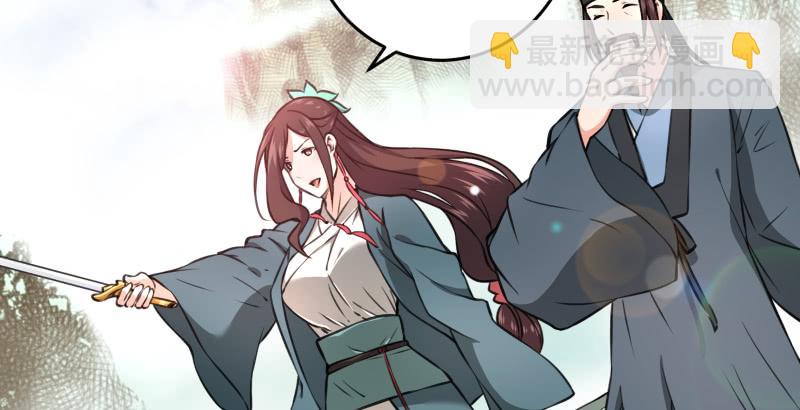 笑傲江湖 - 第五十八話 沒用沒用沒用(2/3) - 5