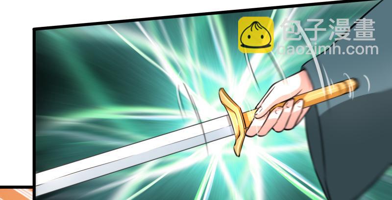 笑傲江湖 - 第五十八話 沒用沒用沒用(2/3) - 2