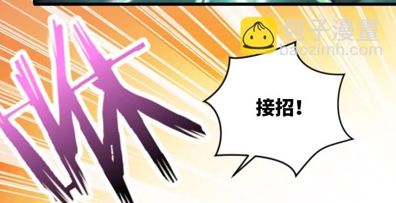 笑傲江湖 - 第五十八話 沒用沒用沒用(2/3) - 3