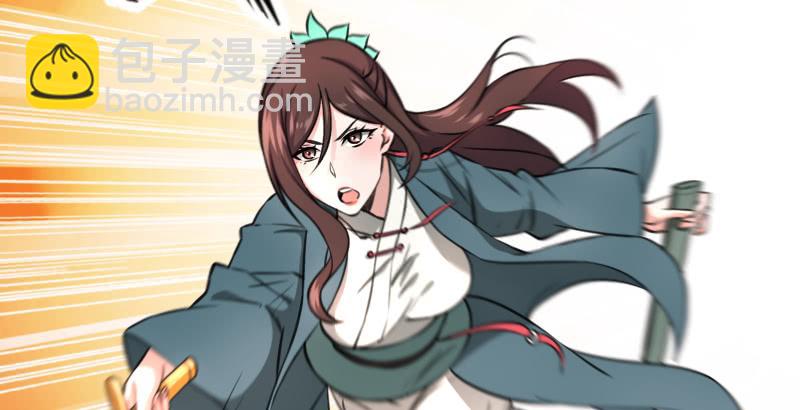 笑傲江湖 - 第五十八話 沒用沒用沒用(2/3) - 4