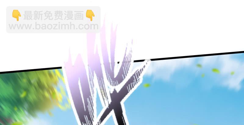 笑傲江湖 - 第五十八話 沒用沒用沒用(2/3) - 7