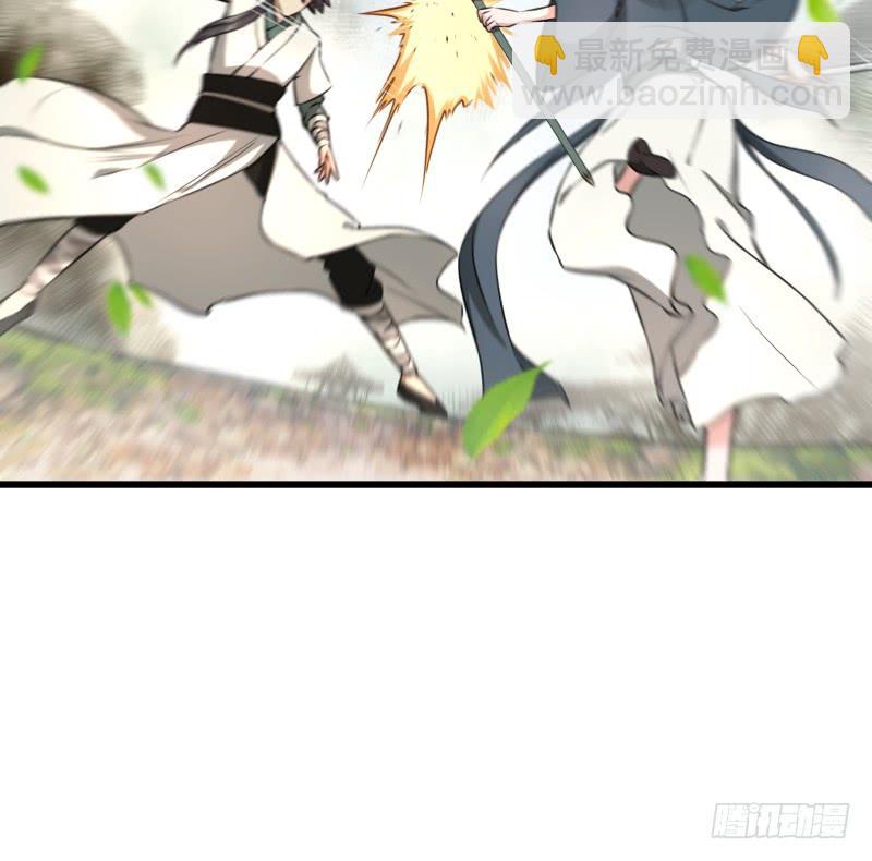 笑傲江湖 - 第五十八話 沒用沒用沒用(2/3) - 1