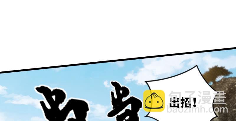 笑傲江湖 - 第五十八話 沒用沒用沒用(2/3) - 2