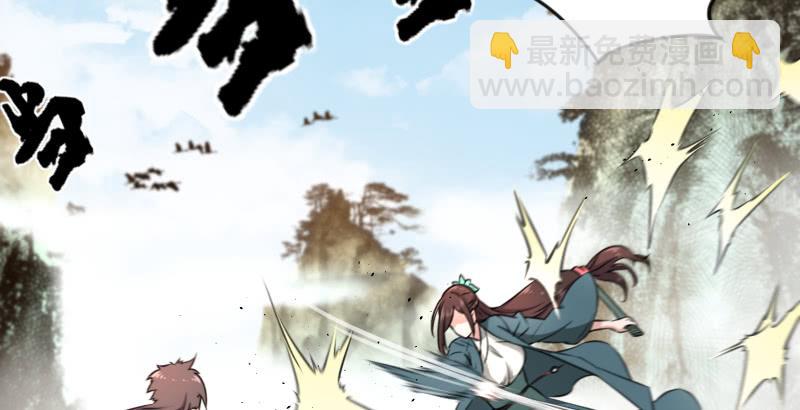 笑傲江湖 - 第五十八話 沒用沒用沒用(2/3) - 3