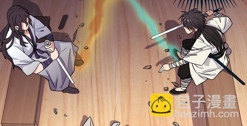 笑傲江湖 - 第七話 坐鬥（三）(1/3) - 2