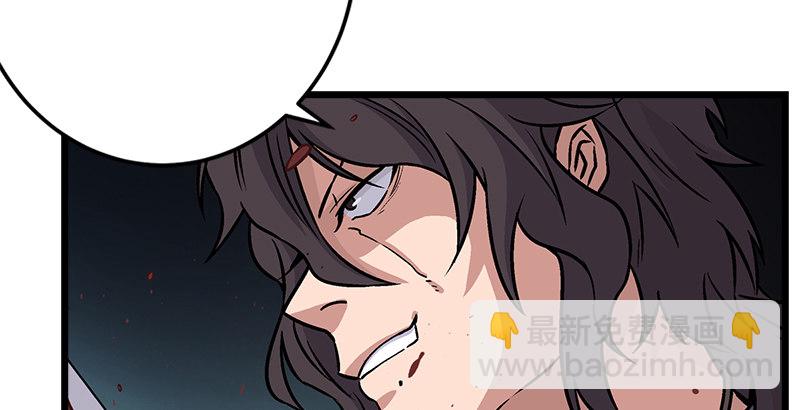 笑傲江湖 - 第七話 坐鬥（三）(3/3) - 5