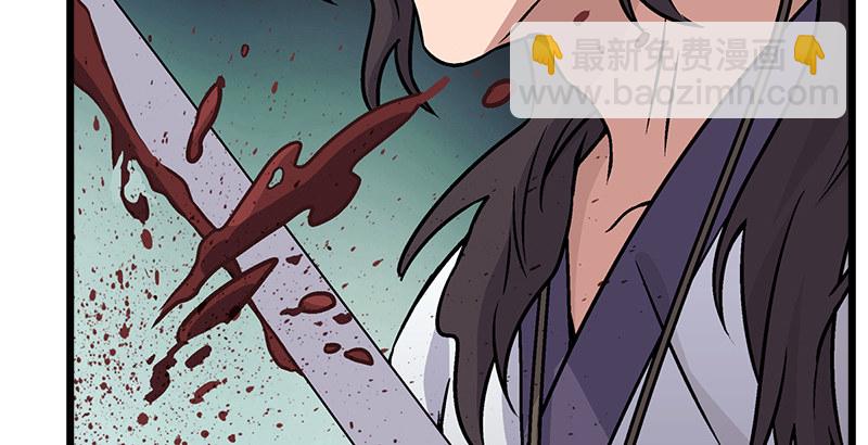 笑傲江湖 - 第七話 坐鬥（三）(3/3) - 6