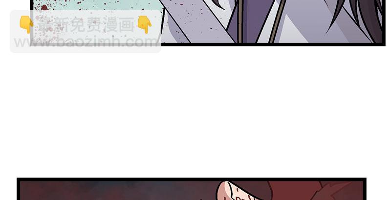 笑傲江湖 - 第七話 坐鬥（三）(3/3) - 7