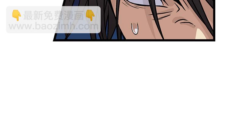 笑傲江湖 - 第七話 坐鬥（三）(3/3) - 4