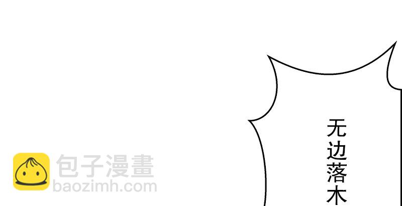 笑傲江湖 - 第七話 坐鬥（三）(3/3) - 5