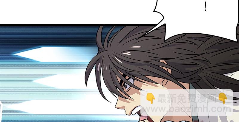 笑傲江湖 - 第七話 坐鬥（三）(3/3) - 6