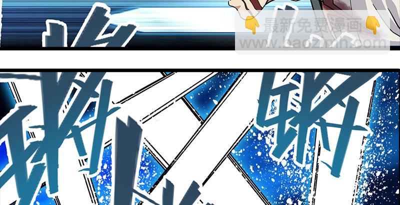 笑傲江湖 - 第七話 坐鬥（三）(3/3) - 7