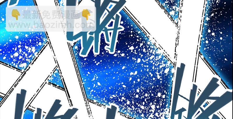 笑傲江湖 - 第七話 坐鬥（三）(3/3) - 1