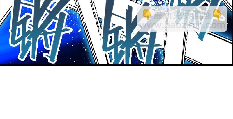 笑傲江湖 - 第七話 坐鬥（三）(3/3) - 2