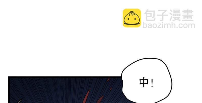 笑傲江湖 - 第七話 坐鬥（三）(3/3) - 3