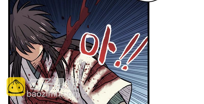 笑傲江湖 - 第七話 坐鬥（三）(3/3) - 4