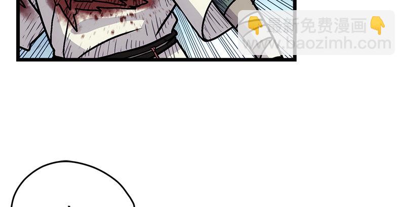 笑傲江湖 - 第七話 坐鬥（三）(3/3) - 5