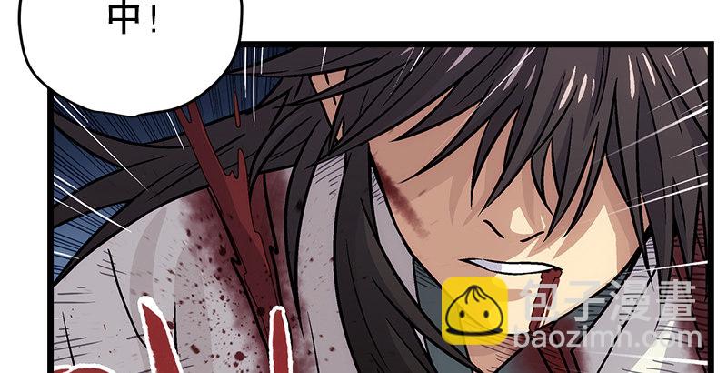 笑傲江湖 - 第七話 坐鬥（三）(3/3) - 6