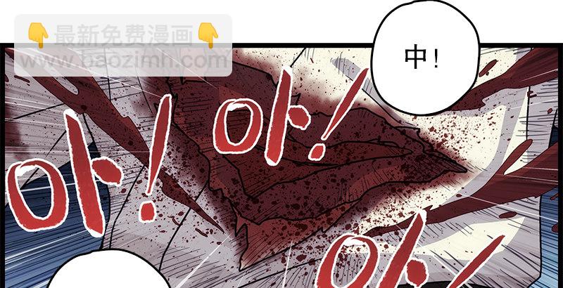 笑傲江湖 - 第七話 坐鬥（三）(3/3) - 1