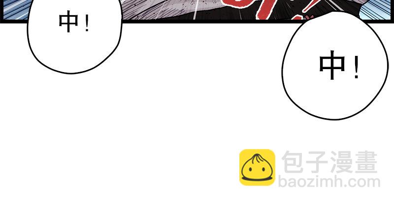 笑傲江湖 - 第七話 坐鬥（三）(3/3) - 2