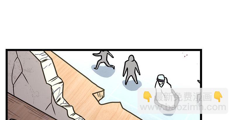 笑傲江湖 - 第七話 坐鬥（三）(3/3) - 4