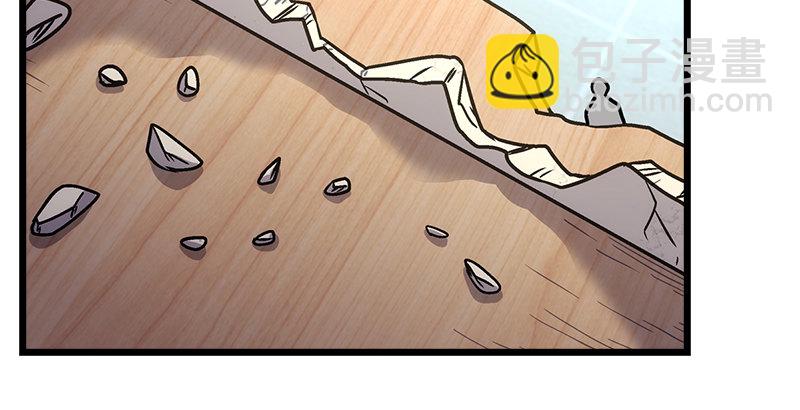 笑傲江湖 - 第七話 坐鬥（三）(3/3) - 5