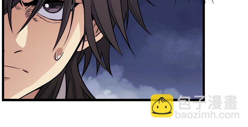 笑傲江湖 - 第七話 坐鬥（三）(1/3) - 5