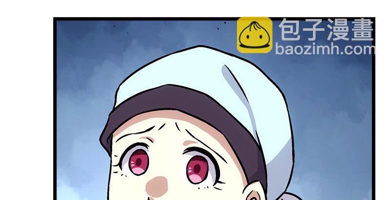 笑傲江湖 - 第七話 坐鬥（三）(3/3) - 7