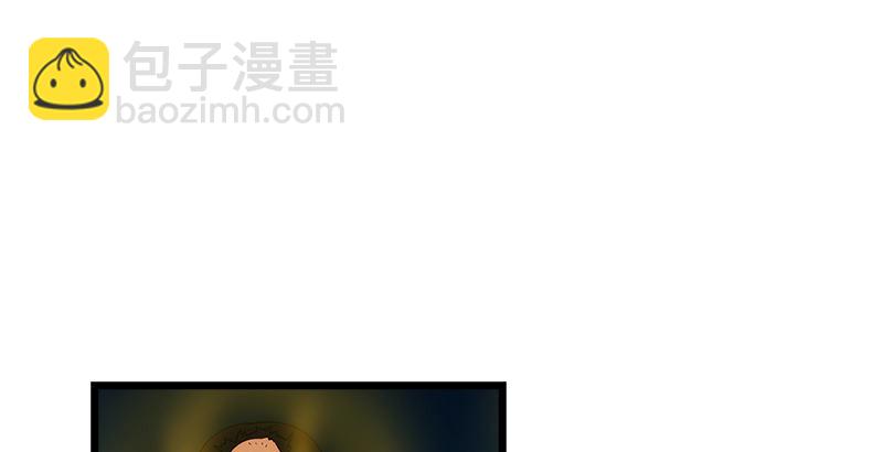 笑傲江湖 - 第七話 坐鬥（三）(1/3) - 2