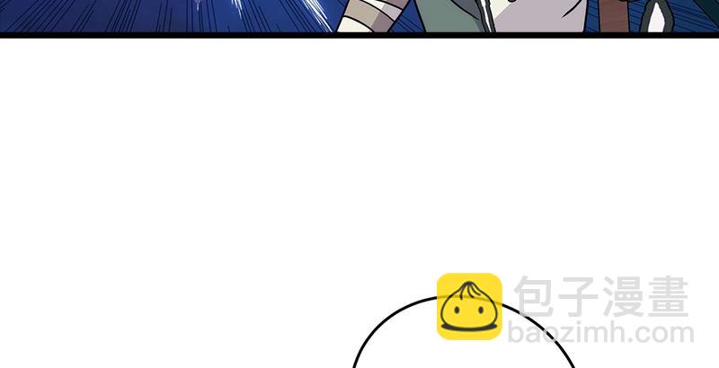 笑傲江湖 - 第七話 坐鬥（三）(1/3) - 4