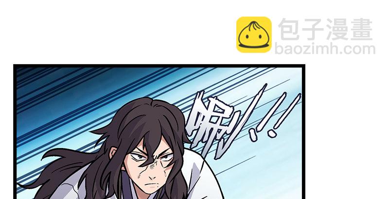 笑傲江湖 - 第七話 坐鬥（三）(1/3) - 2