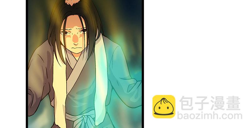 笑傲江湖 - 第七話 坐鬥（三）(1/3) - 3