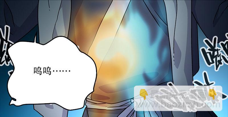 笑傲江湖 - 第七話 坐鬥（三）(1/3) - 8